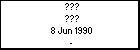 ??? ???