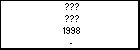 ??? ???